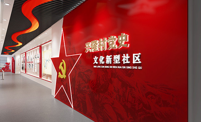 黨史展廳設(shè)計(jì)首先應(yīng)該是簡(jiǎn)潔、明快